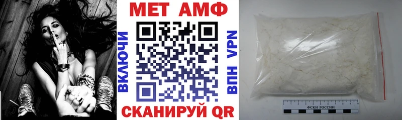 KRAKEN вход Печора АМФЕТАМИН Premium