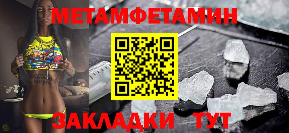 АМФЕТАМИН VHQ  Вход с VPN  Амфетамин  Печора 