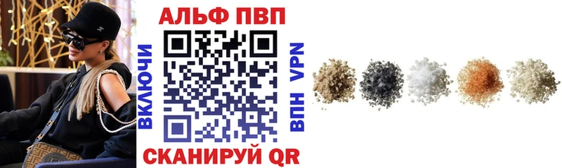 Alpha-PVP СК  купить закладку  shop как зайти  Печора 