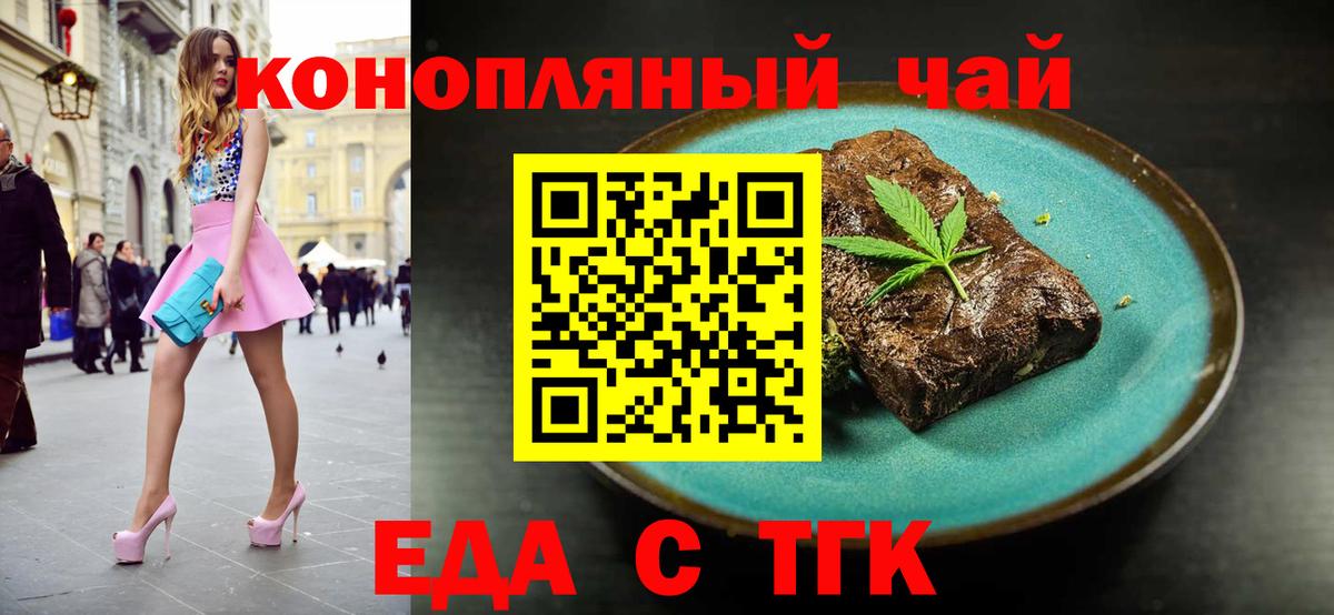 Canna-Cookies конопля  Вход с VPN  Печора 