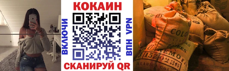 Cocaine Колумбийский Печора