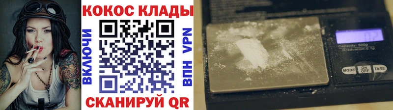 Cocaine 98%  цена   Печора 