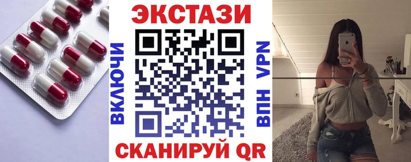 ЭКСТАЗИ MDMA Печора