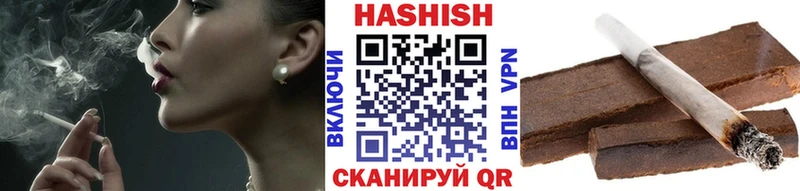 блэк спрут вход  Печора  Гашиш Cannabis 