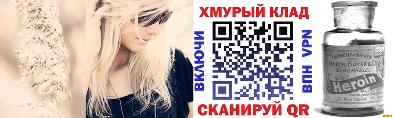 Героин афганец  Печора 