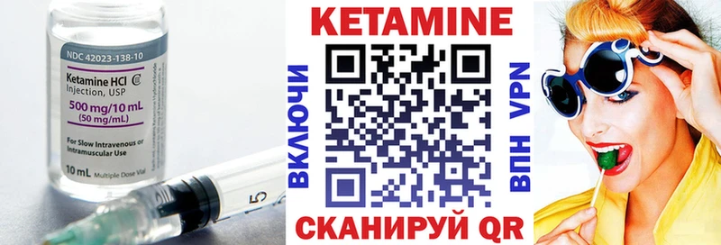 блэк спрут зеркало  сколько стоит  Печора  Кетамин ketamine 