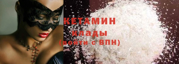 мефедрон VHQ Волосово