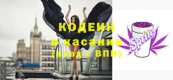 крисы Новый Уренгой