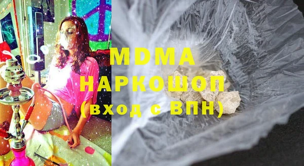 мефедрон VHQ Волосово