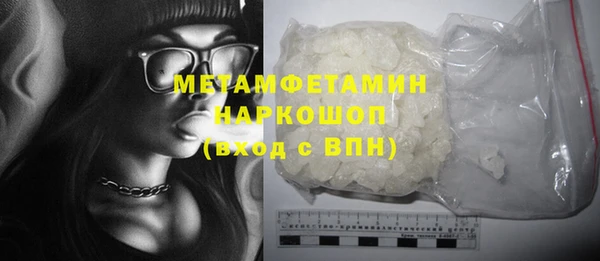 мяу мяу мука Бородино