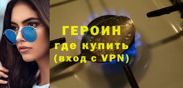 мяу мяу кристалл Володарск