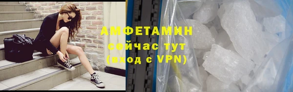 кокаин премиум Ачинск