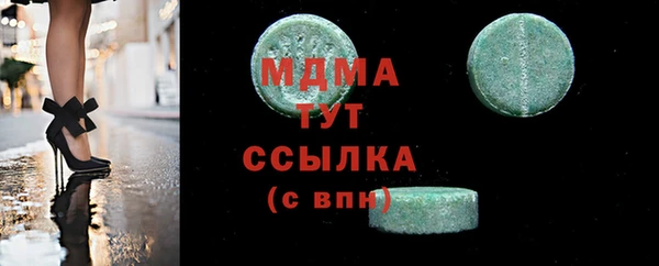 ECSTASY Бронницы
