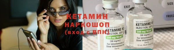 мяу мяу кристалл Володарск