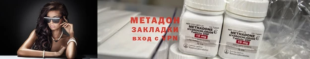 гидра Волоколамск