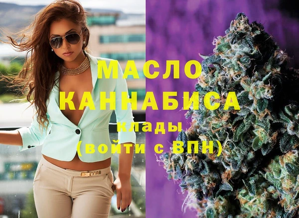 прущая мука Бугульма