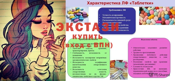 MDMA Premium VHQ Бердск