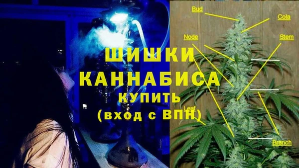 метамфетамин Орехово-Зуево