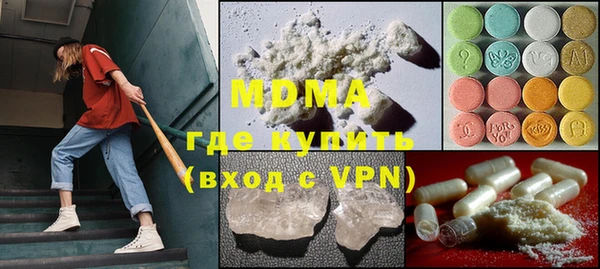 метамфетамин Орехово-Зуево