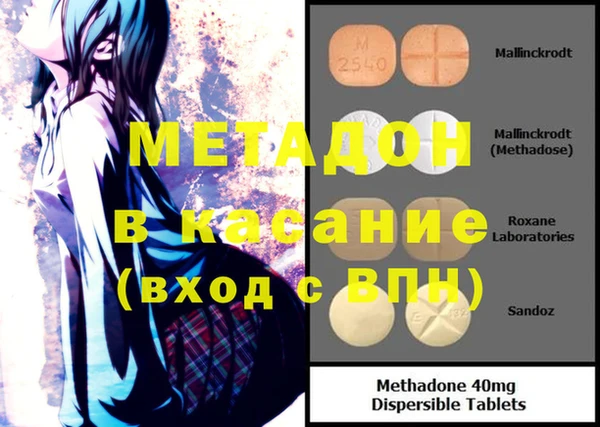 прущая мука Бугульма