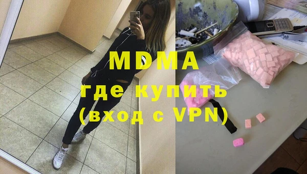 метамфетамин Орехово-Зуево