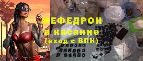 гидра Волоколамск