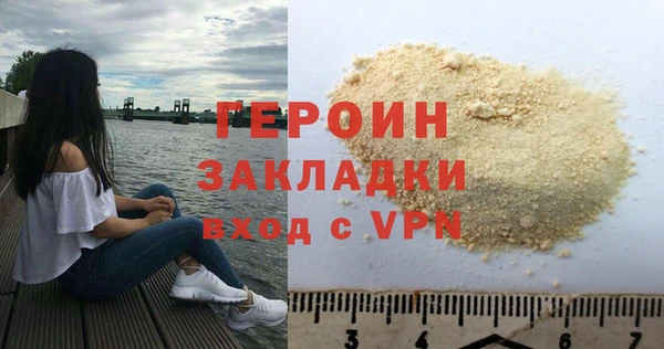 гидра Волоколамск