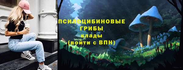 метамфетамин Орехово-Зуево