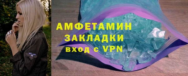 мяу мяу кристалл Володарск