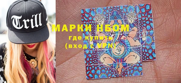 крисы Новый Уренгой