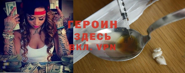 ECSTASY Бронницы