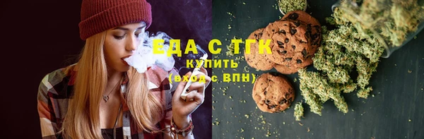 мефедрон VHQ Волосово