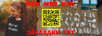 меф VHQ Первоуральск