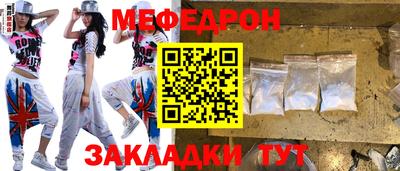 меф VHQ Первоуральск