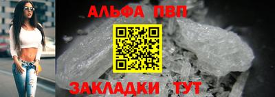 амфетамин Пенза