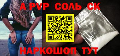 меф VHQ Первоуральск