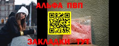 амфетамин Пенза