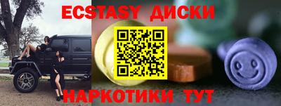 амфетамин Пенза