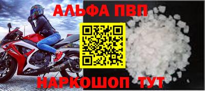 меф VHQ Первоуральск