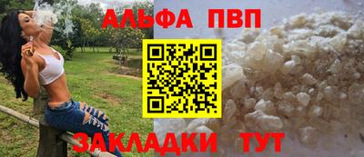 меф VHQ Первоуральск