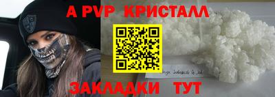 амфетамин Пенза