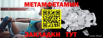 амфетамин Пенза