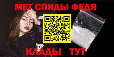 меф VHQ Первоуральск