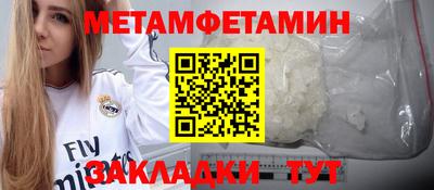 меф VHQ Первоуральск