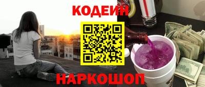 амфетамин Пенза
