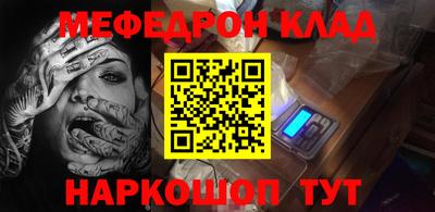 амфетамин Пенза