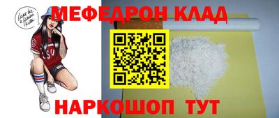 меф VHQ Первоуральск