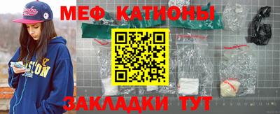 меф VHQ Первоуральск