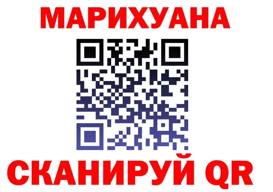 МЯУ-МЯУ 4 MMC зеркало darknet blacksprut Печора