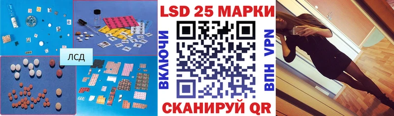 OMG зеркало  Печора  LSD-25 экстази кислота 
